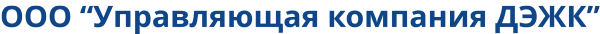 Логотип компании ДЭЖК