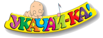 Логотип компании Укачай-ка
