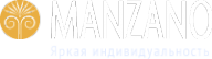Логотип компании MANZANO
