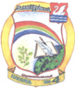 Логотип компании Средняя общеобразовательная школа №4