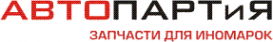 Логотип компании АвтоPartиЯ