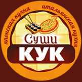 Логотип компании Суши Кук