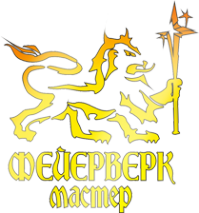 Логотип компании Фейерверк-мастер