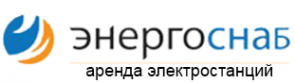 Логотип компании Энергоснаб