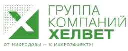 Логотип компании Хелвет