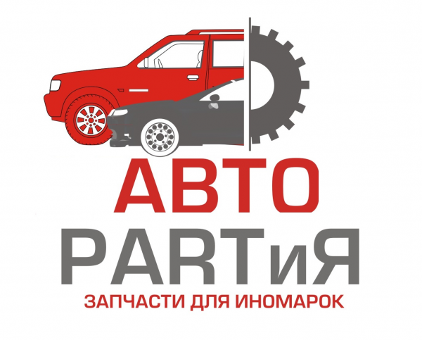 Логотип компании Автопартия