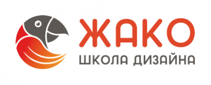 Логотип компании Школа Дизайна ЖАКО