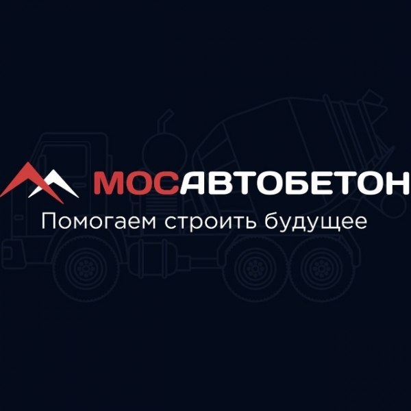 Логотип компании МосАвтоБетон Долгопрудный