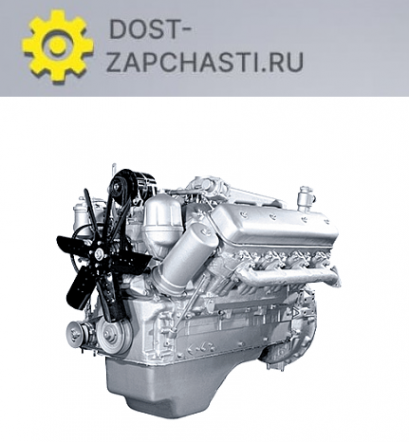 Логотип компании Интернет-магазин Dost-Zapchasti