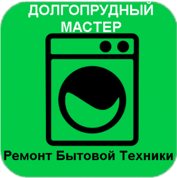 Логотип компании ДОЛГОПРУДНЫЙ-МАСТЕР