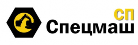 Логотип компании ООО «СП Спецмаш»